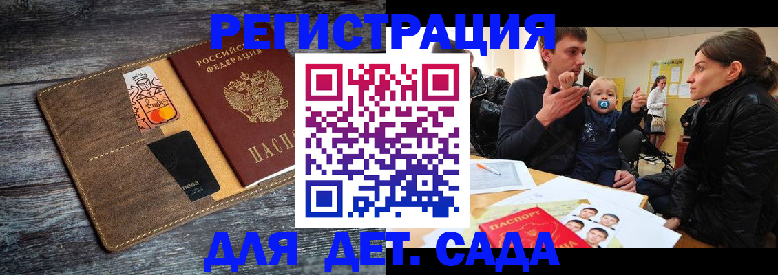 форма 3 в Омутнинске